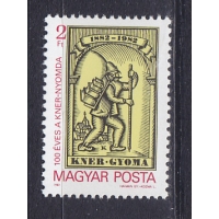 Венгрия, 1982, 100 лет типографии. Марка. № 3574 А