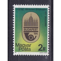 Венгрия, 1984,  Конференция министров почтовой связи. Марка. № 3693