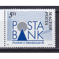 Венгрия, 1989, Почта Банк. Марка. № 4007 А