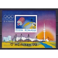 Румыния, 1972, Олимпиада в Мюнхене. Блок. № 98