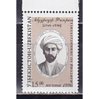 Узбекистан, 1996, 110 лет А. Фитрат, писателю. Марка. № 128
