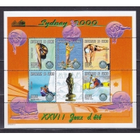 Гвинея, 2000, Олимпиада в Сиднее. Малый лист, номинал 200