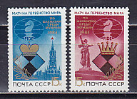 , 1984,    . 2 .  5552-5553