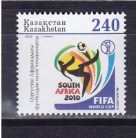 Казахстан, 2010, Чемпионат мира по футболу в ЮАР. Марка. № 776
