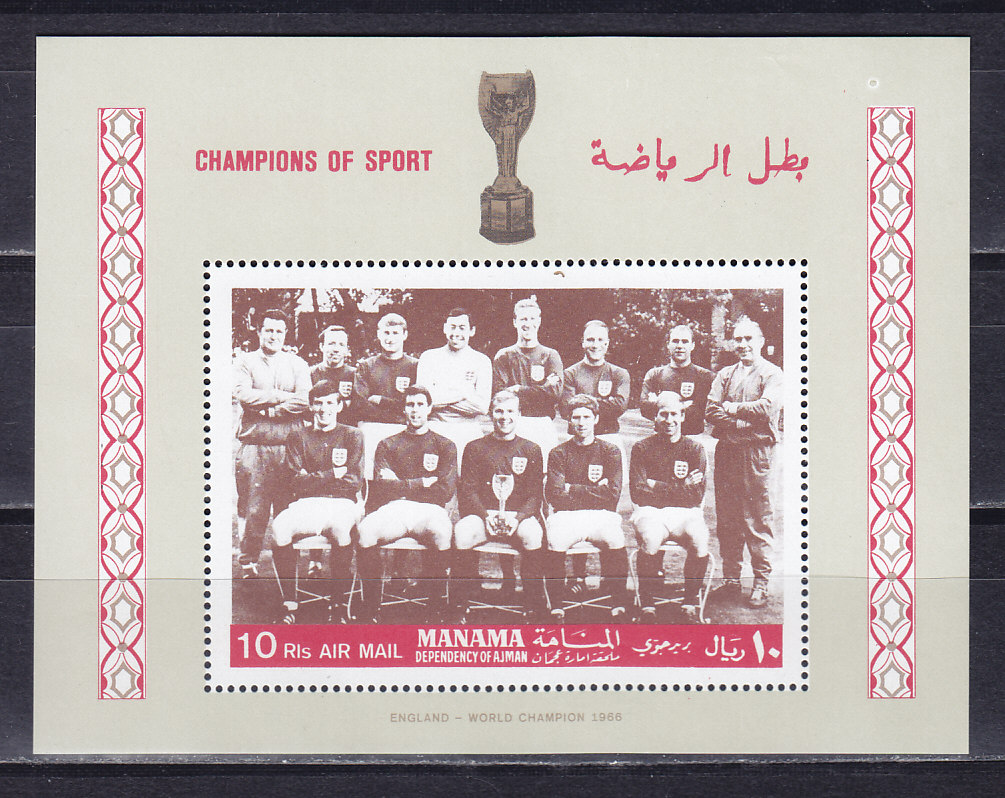 Манама, 1968, Сборная Англии-чемпион мира 1966 года. Блок