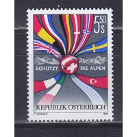 Австрия, 1992, Защитим Альпы. Марка. № 2065