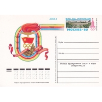 СССР, 1977, Олимпиада. Факел. Карточка с ОМ