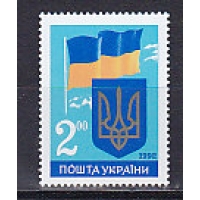 Украина, 1992, 1-я годовщина Независимости. Марка. № 86