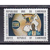 Камерун, 1980, 20 лет независимости. Марка. № 923