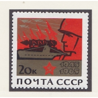 СССР, 1965, Ракетная установка. На страже мира. Марка. № 3206
