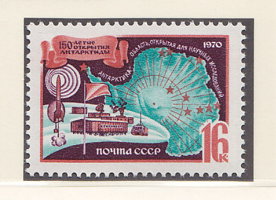 СССР, 1970, Старт ракеты. Марка. № 3853