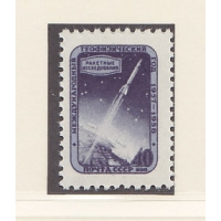 СССР, 1957, Геофизический год. Ракета. Марка. № 2019