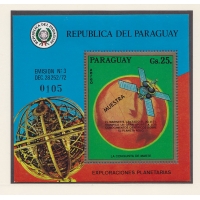 Парагвай, 1973, Маринер-9. Блок с надпечаткой Образец. № 208