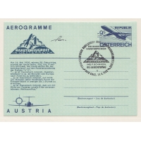 Австрия, 1982, Копия марки ракетной почты. Аэрограмма