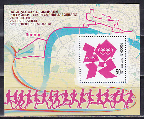 Россия, 2012 год, XXX летние Олимпийские игры 2012 года в Лондоне. Блок с надпечаткой текста. № 1610 (тип II)