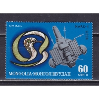 Монголия, 1972, Марс-1. Знак зодиака. Марка из серии. № 736