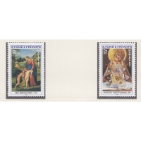Сан Томе и Принсипи, 1983, Рождество. Живопись. 2 марки. № 850-851