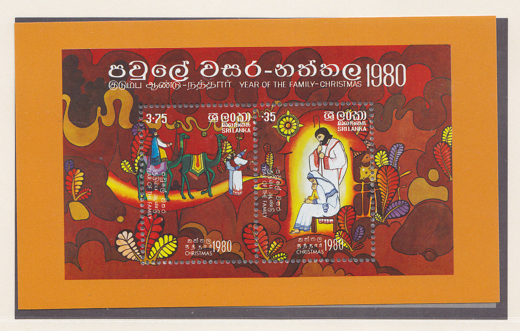 Шри Ланка, 1980, Рождество. Блок. № 12