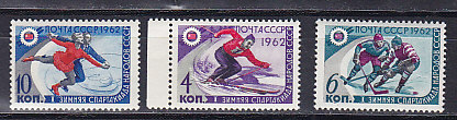 , 1962,   .   3- .  2665-2667