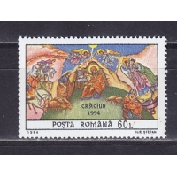 Румыния, 1994, Рождество. Марка. № 5048