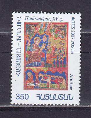 Армения, 2007, Рождество. Совместно с Францией. Марка. № 609