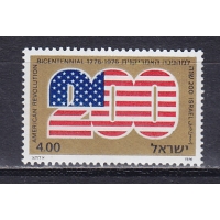 Израиль, 1976, 200 лет США. Марка. № 670