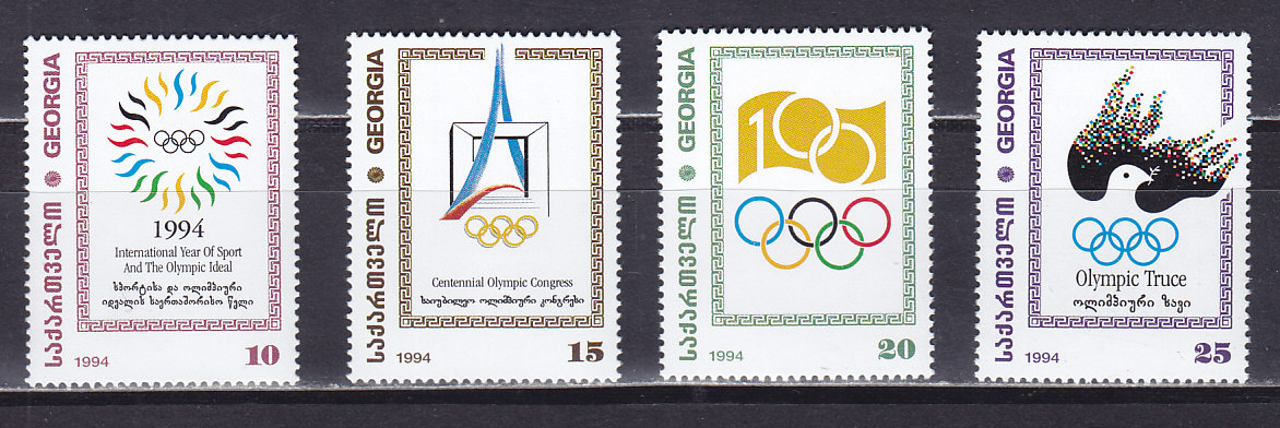 Грузия, 1995, 100 лет МОК. 4 марки. № 89-92
