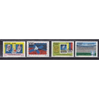 Уругвай, 1976, Мировые события 1976-1978. 4 марки из блока № 31