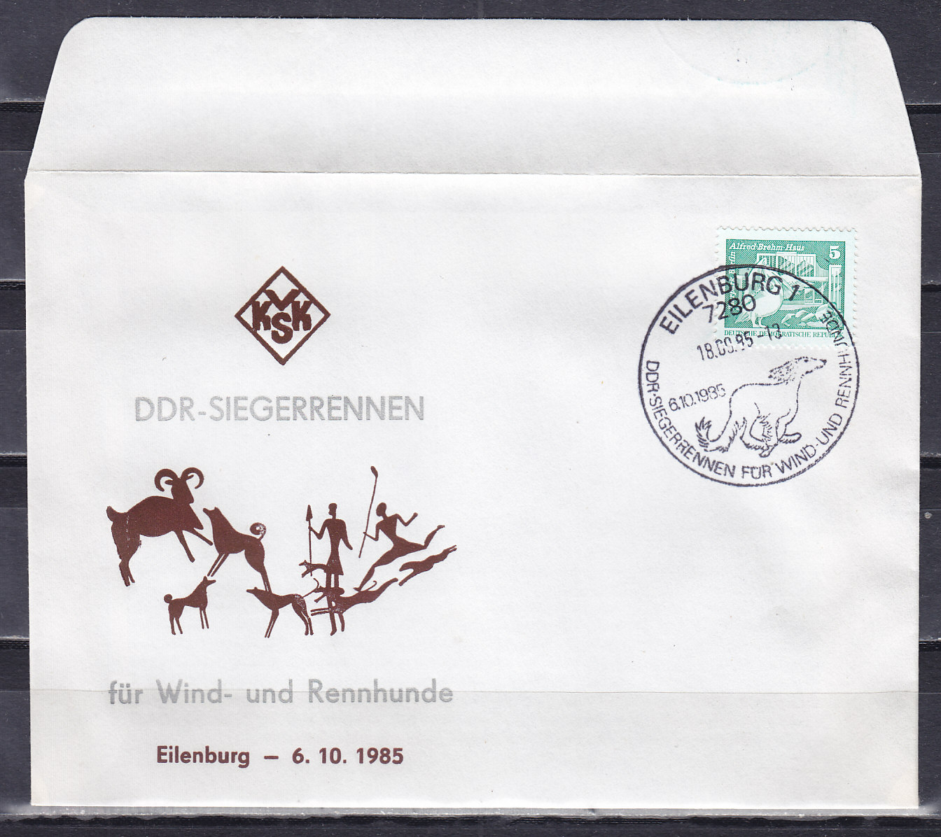 ГДР, 1985, Гонки собак. Конверт с гашением (2)