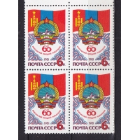 , 1981, 60   . .  5204