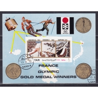 Северный Йемен, 1972, Золотые медалисты Франции (II). Олимпийские стадионы. Блок. № 182