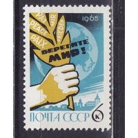 , 1965,   . .  3233