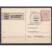 Австрия, 1976, Олимпиада в Инсбруке. Почтовая карточка. Гашение в день открытия