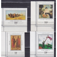 Россия, 1997,  Русский музей. 4 марки. № 402-405