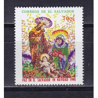 Сальвадор, 1990, Рождество. Святое семейство. Марка. № 1829