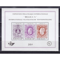 Бельгия, 1970, Выставка почтовых марок. блок. № 42