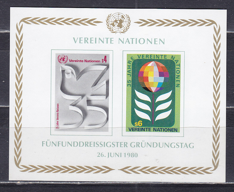 ООН (Вена), 1980, 35 лет ООН. Блок. № 1