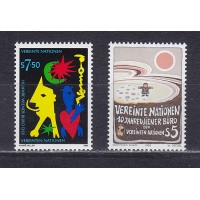 ООН (Вена), 1989, 10 лет Венскому бюро. 2 марки. № 94-95