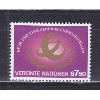 ООН (Вена), 1981, Альтернативные источники энергии. Марка. № 20