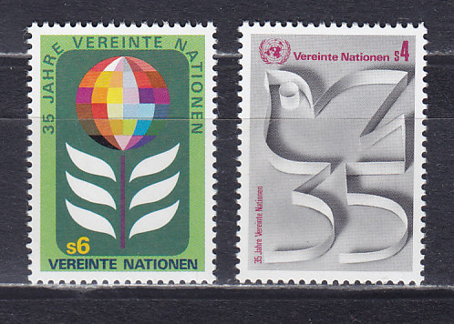 ООН (Вена), 1980, 35 лет ООН. 2 марки. № 12 А-13 А