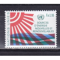 ООН (Женева), 1981, Альтернативные источники энергии. Марка. № 100