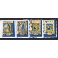 Ватикан, 1995, Святой год 2000 (I). 4 марки. № 1163-1166