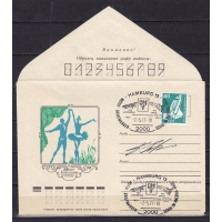 ФРГ, 1977, Специальный конверт с автографом Б.Егорова-космонавта СССР