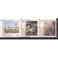 Молдова, 1997, Рождество. 3 марки. № 253-255
