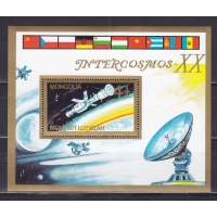 Монголия, 1987, Интеркосмос XX. Блок. № 125