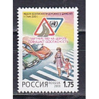 Россия, 2000, Безопасность дорожного движения. Марка. № 582