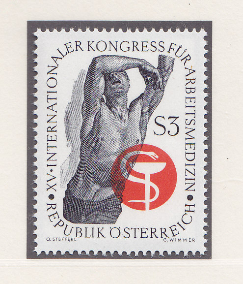 Австрия, 1966, Международный конгресс по медицине труда. Марка. № 1217