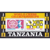 Танзания, 1986, Чемпионат мира по шахматам. Блок. № 54