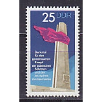 ГДР, 1972, Памятник борцам с фашизмом. Марка. № 1798