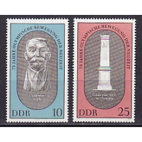 ГДР, 1969, 75 лет Олимпийскому движению. 2 марки. № 1489-1490